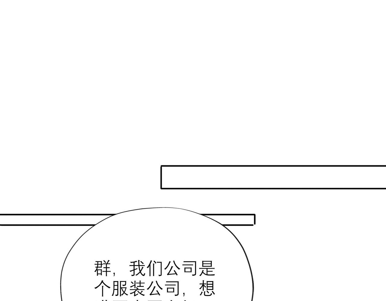 第52话（上）目的(1/4)-第35话