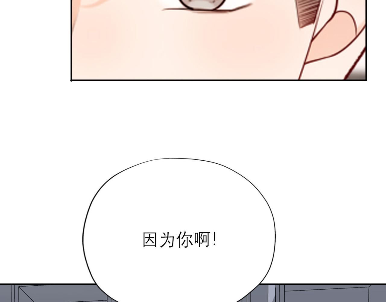 第52话（上）目的(1/4)-第35话