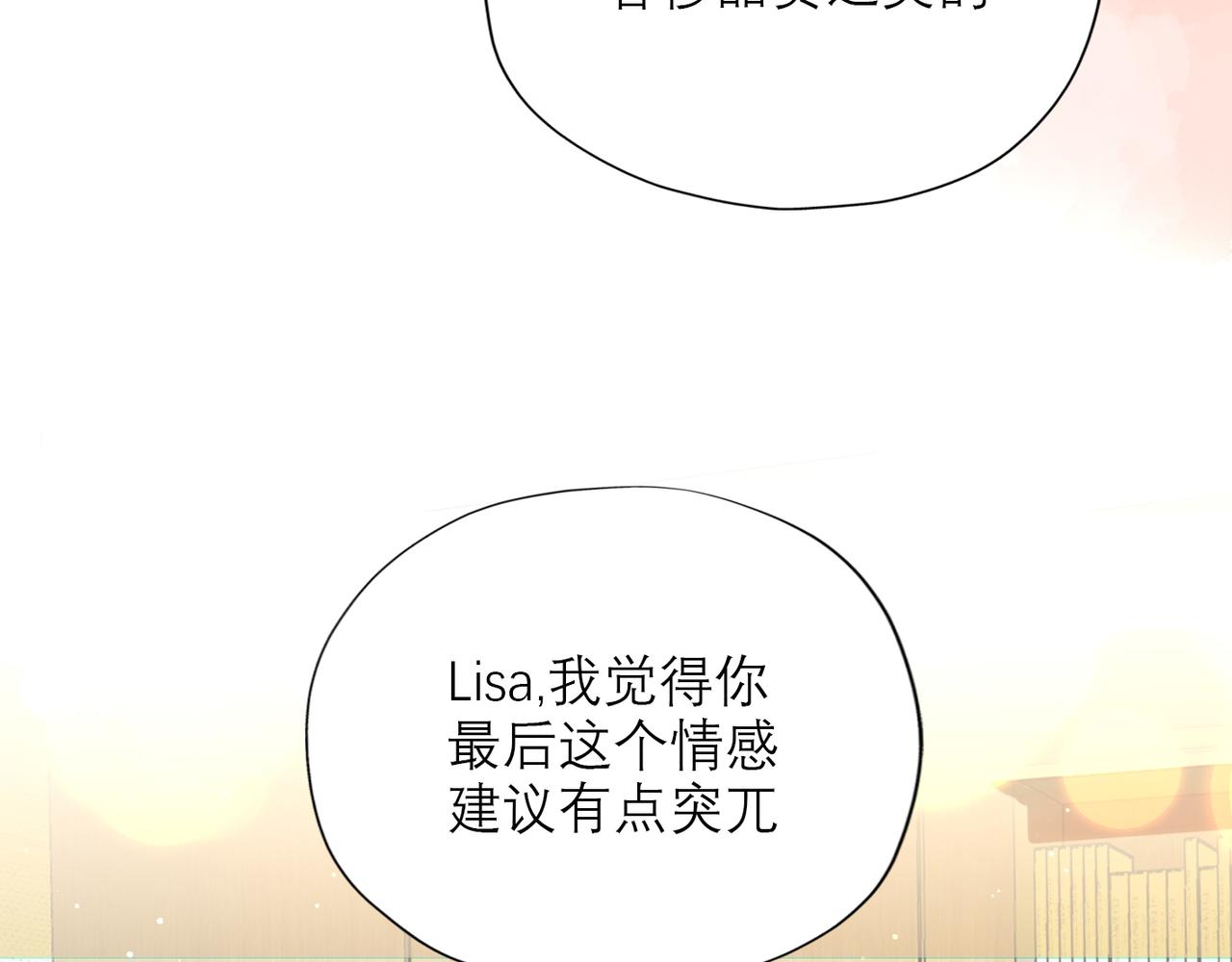 第53话 试探(1/3)-第37话