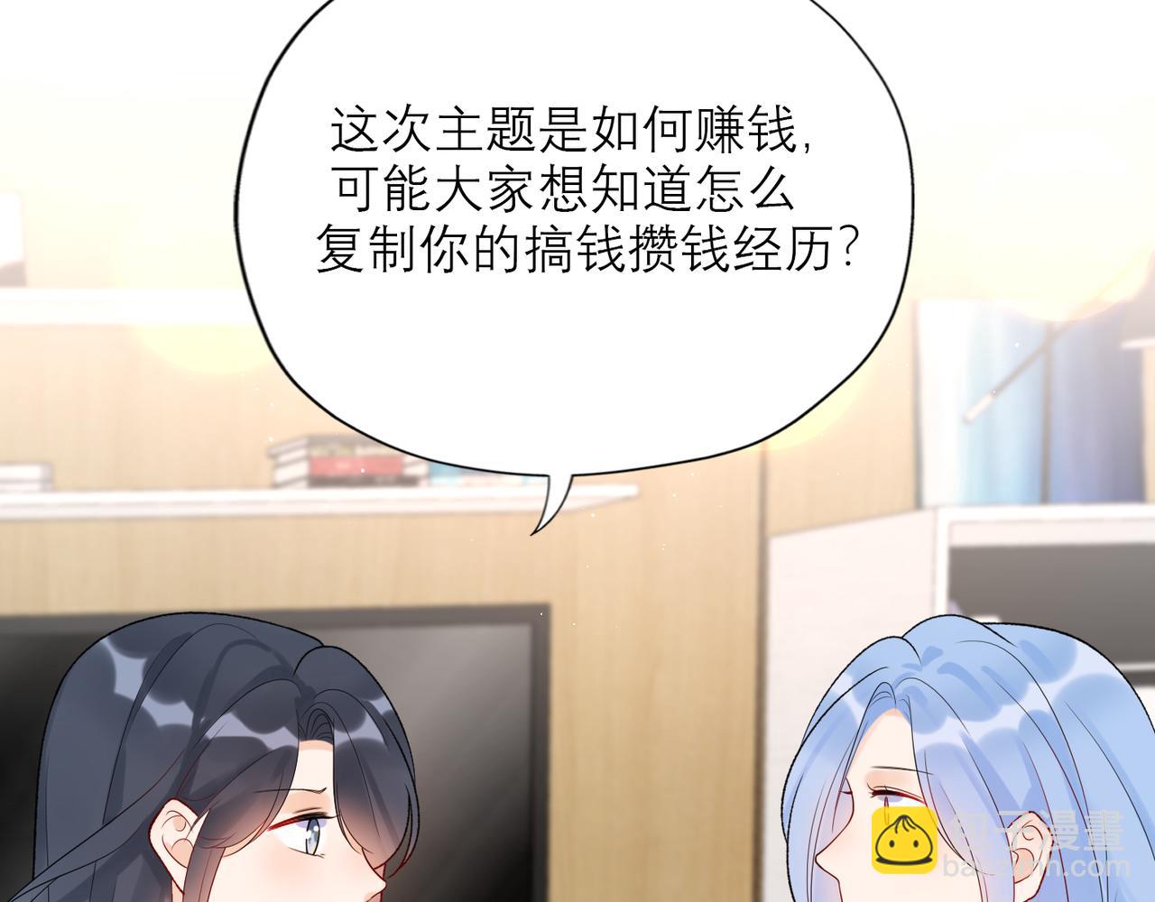 第53话 试探(1/3)-第37话