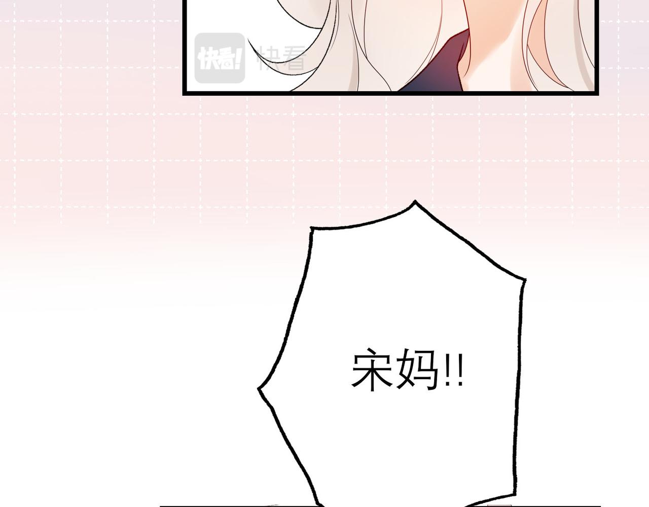 第53话 试探(1/3)-第37话