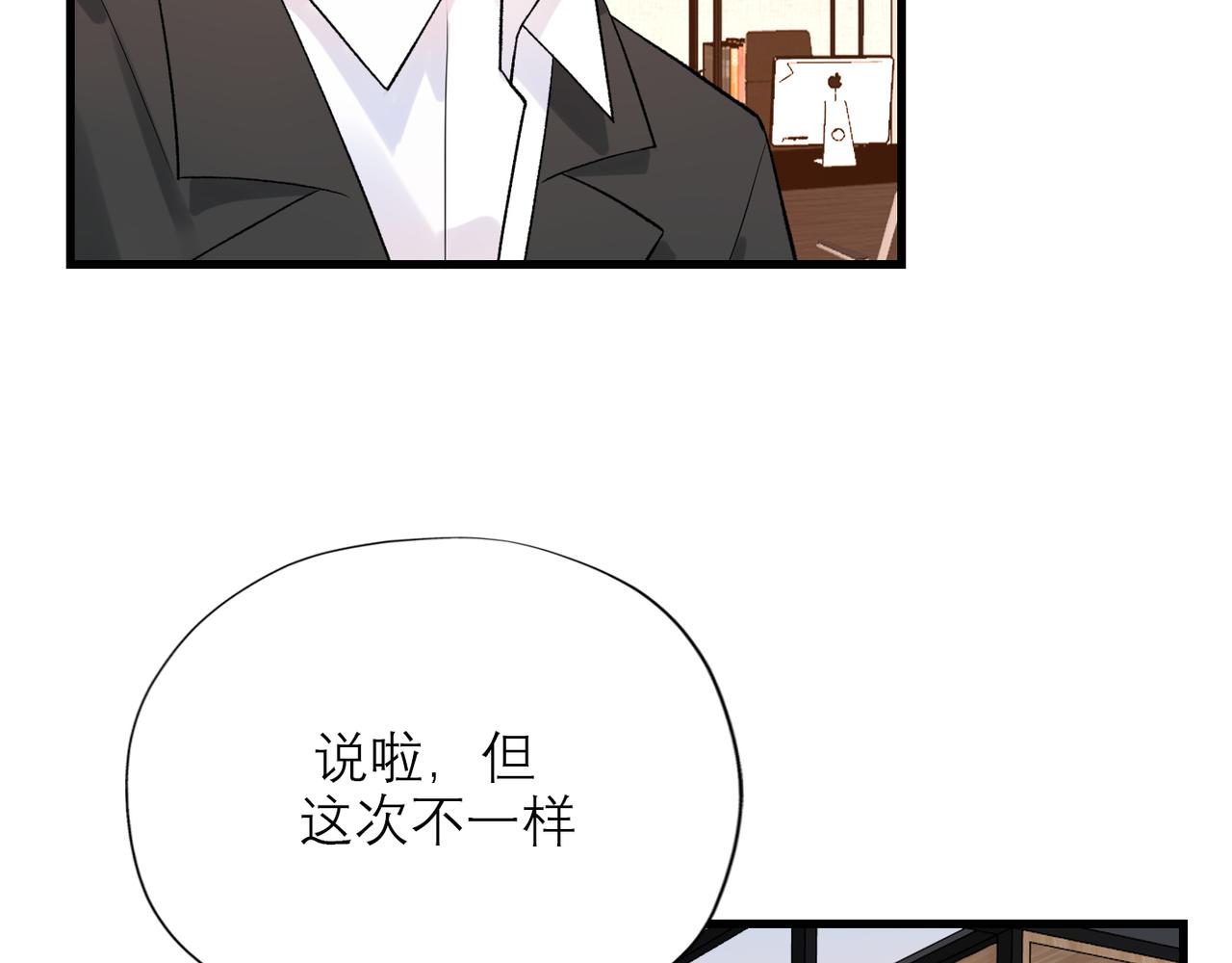 第55话（上）邀请(1/3)-第39话