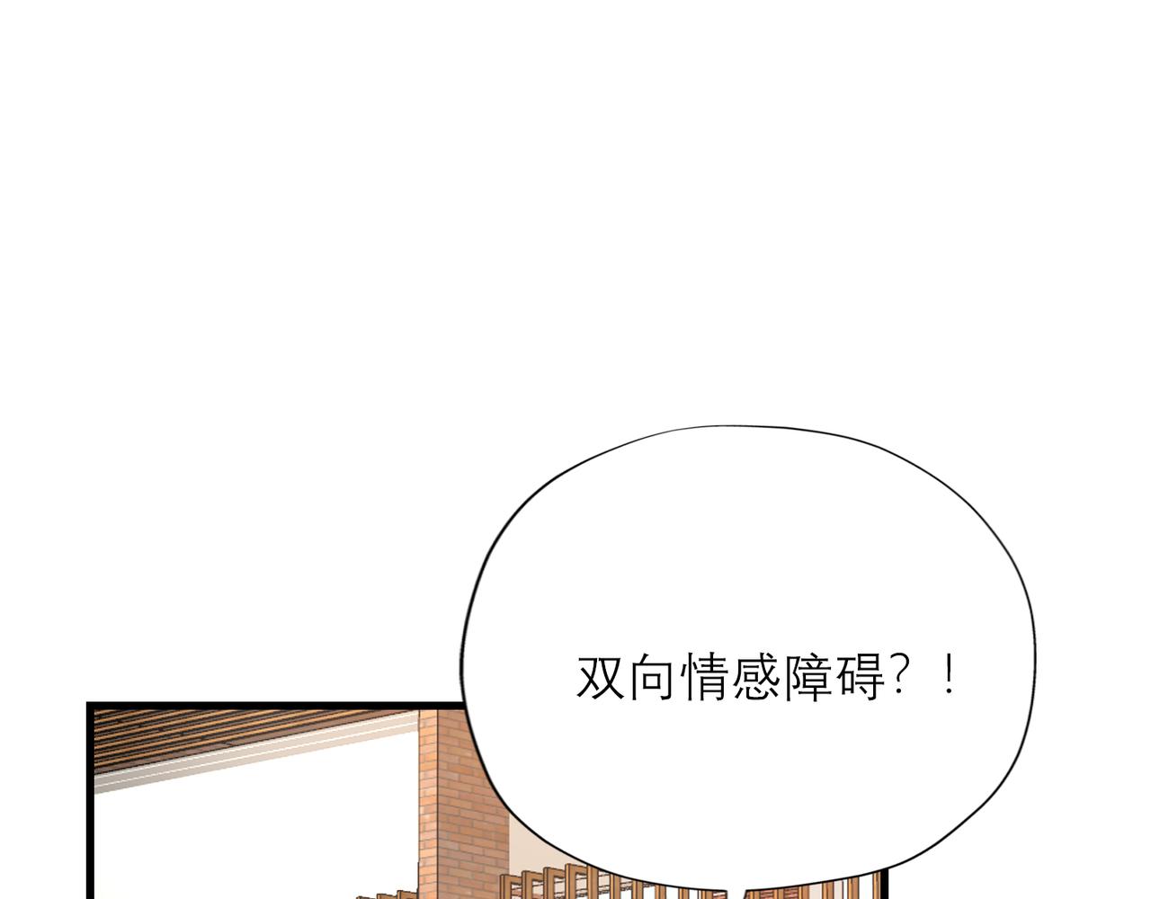 第55话（上）邀请(1/3)-第39话