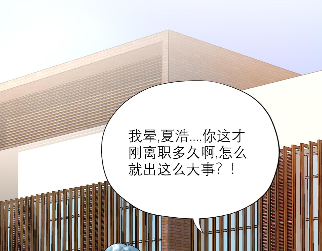 第55话（上）邀请(1/3)-第39话