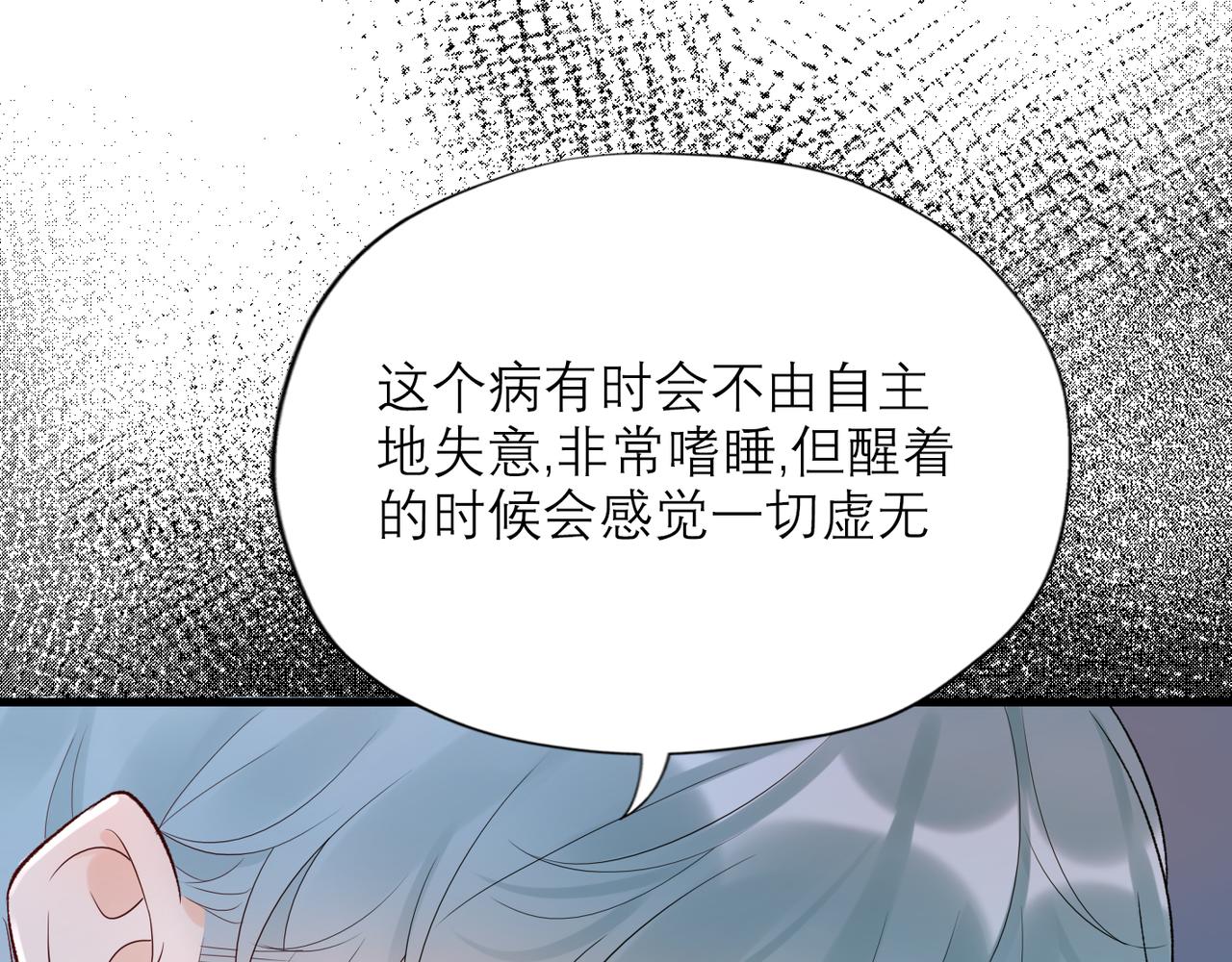 第55话（上）邀请(1/3)-第39话
