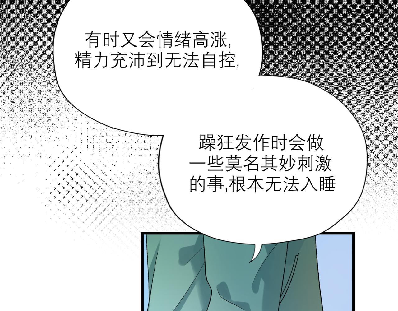 第55话（上）邀请(1/3)-第39话