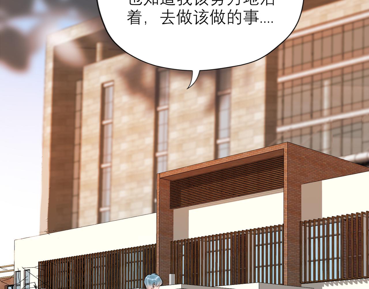 第55话（上）邀请(1/3)-第39话
