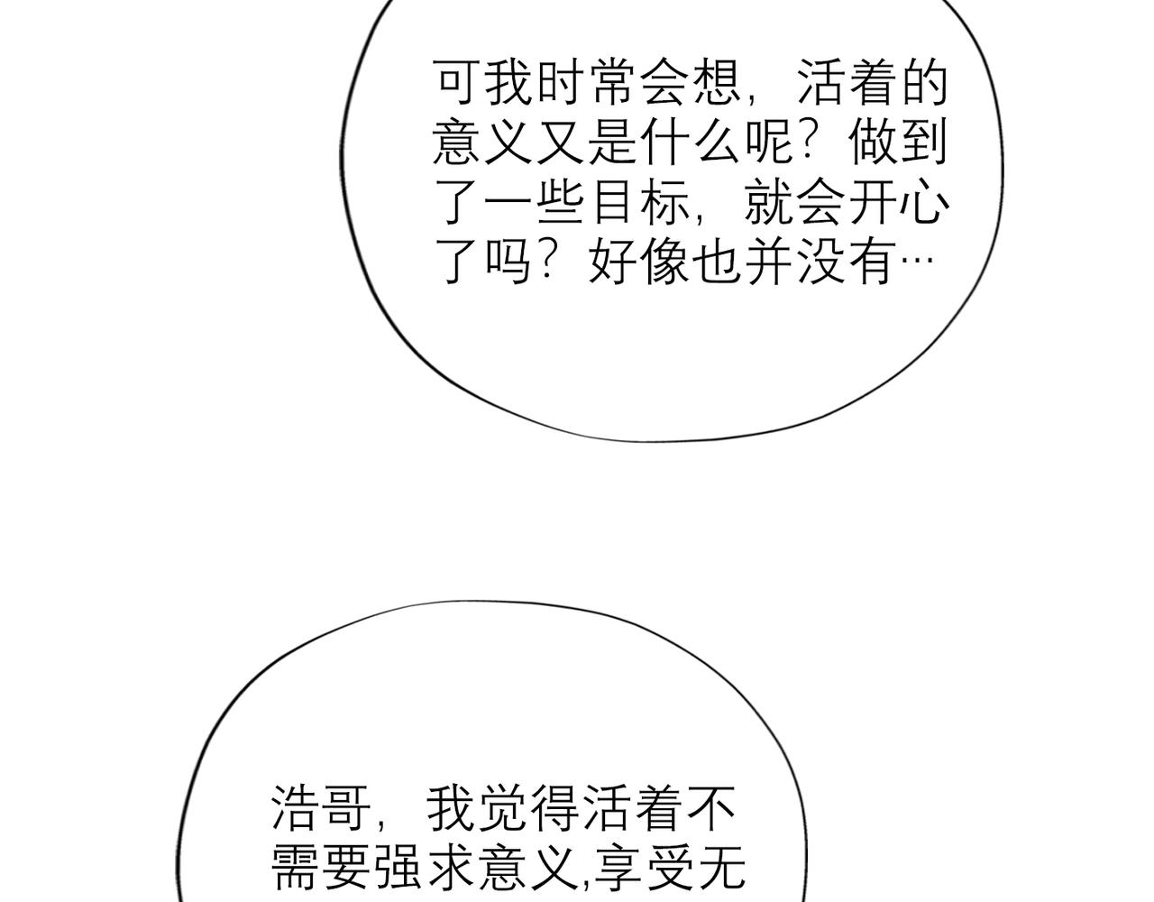 第55话（上）邀请(1/3)-第39话
