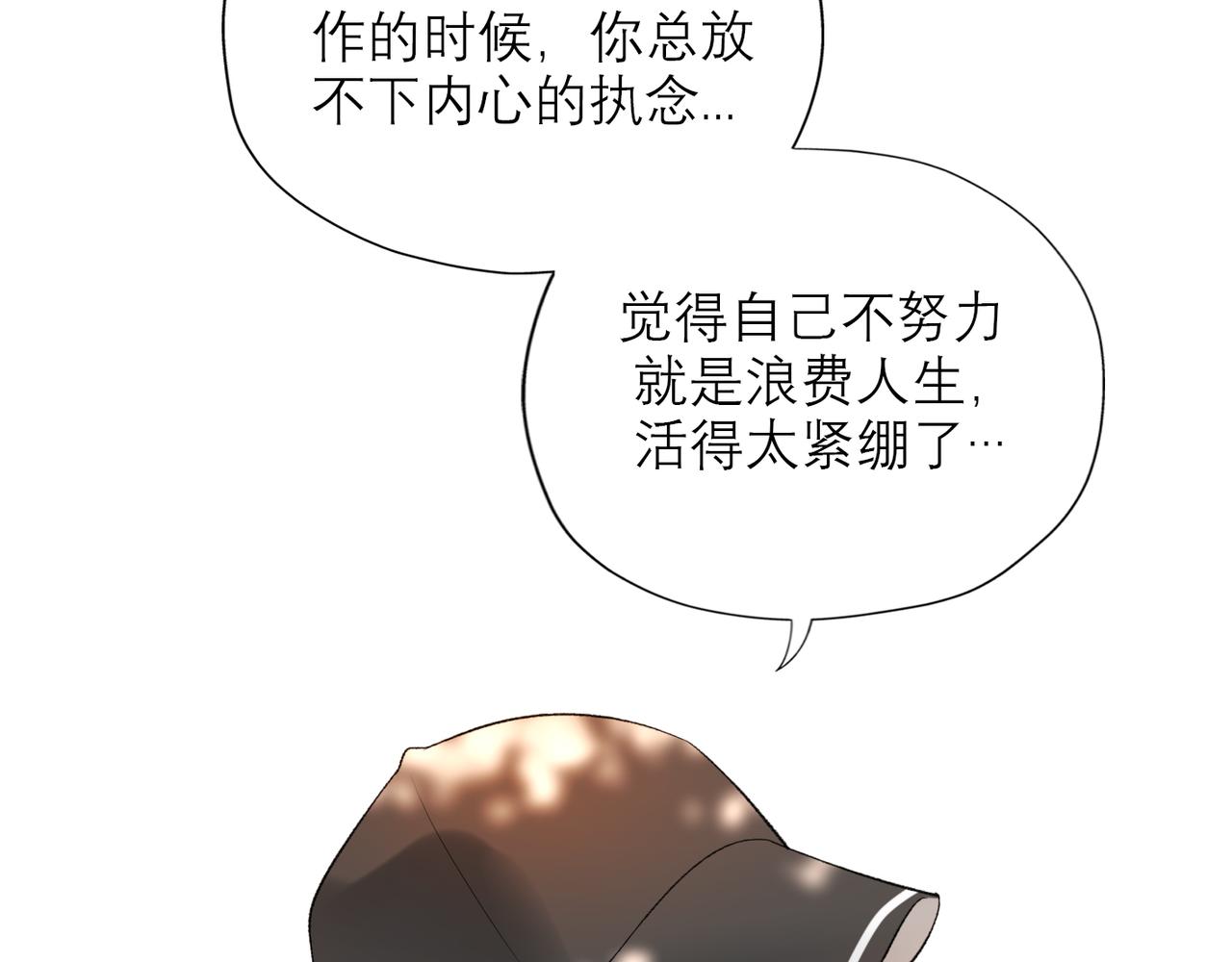 第55话（上）邀请(1/3)-第39话