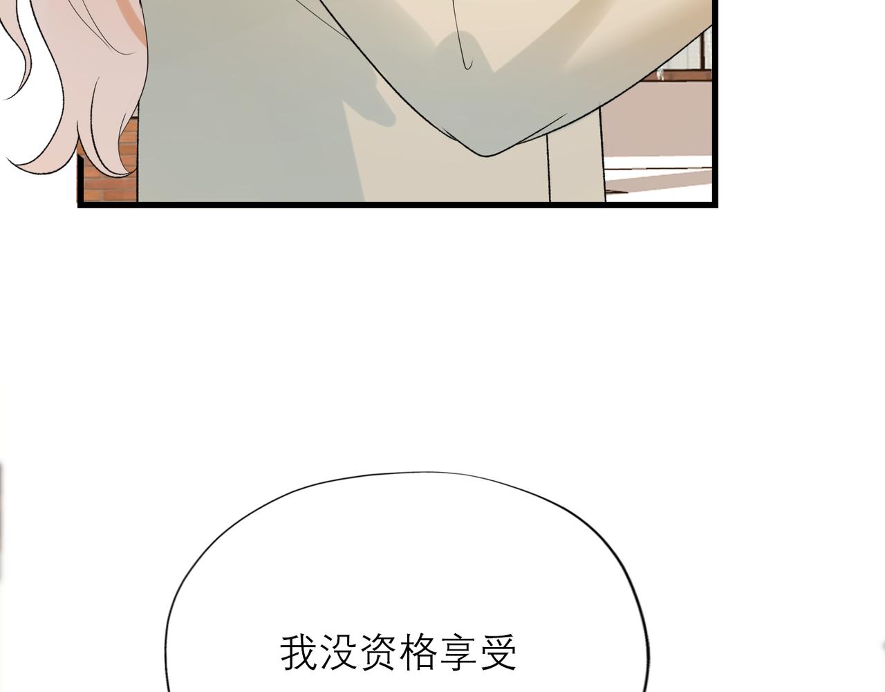 第55话（上）邀请(1/3)-第39话