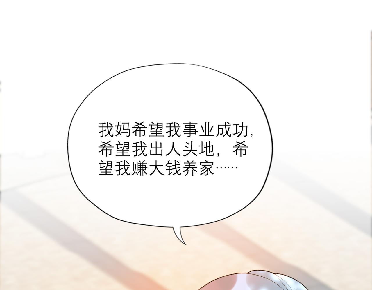 第55话（上）邀请(1/3)-第39话