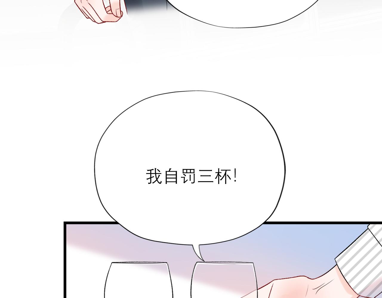 第56话  遇(1/3)-第41话