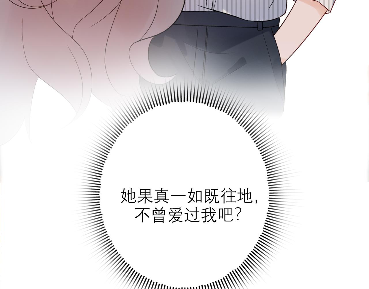 第56话  遇(1/3)-第41话