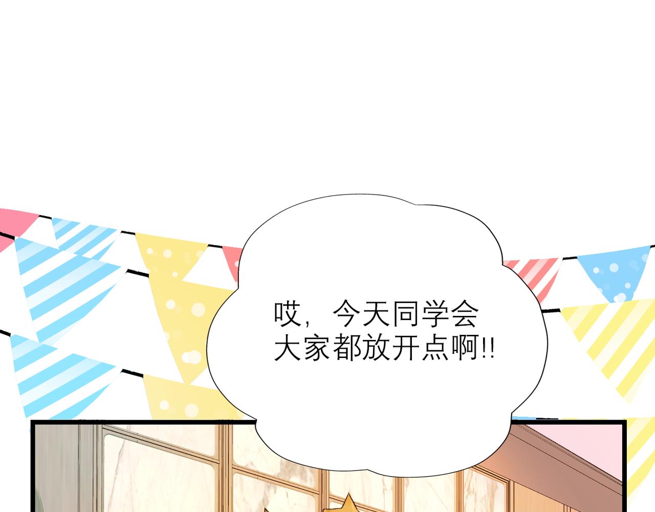 第56话  遇(1/3)-第41话