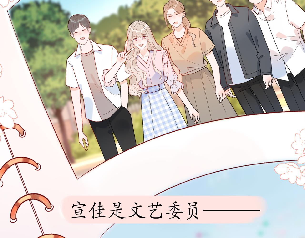 第56话  遇(1/3)-第41话