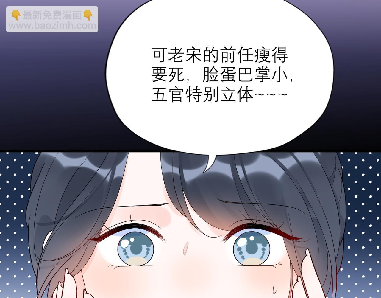 第58话 建议(1/4)-第43话