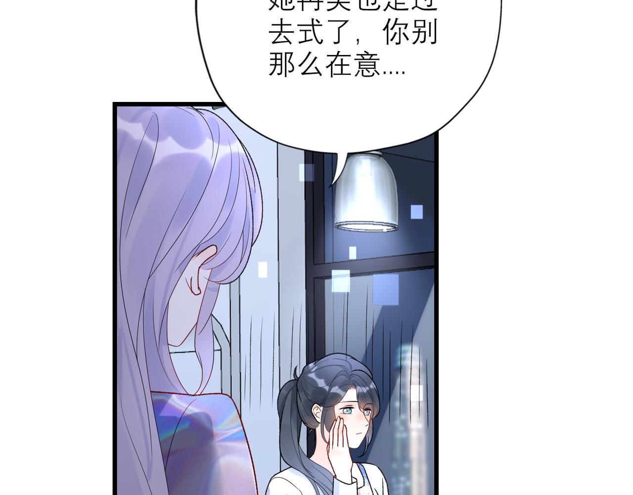 第58话 建议(1/4)-第43话