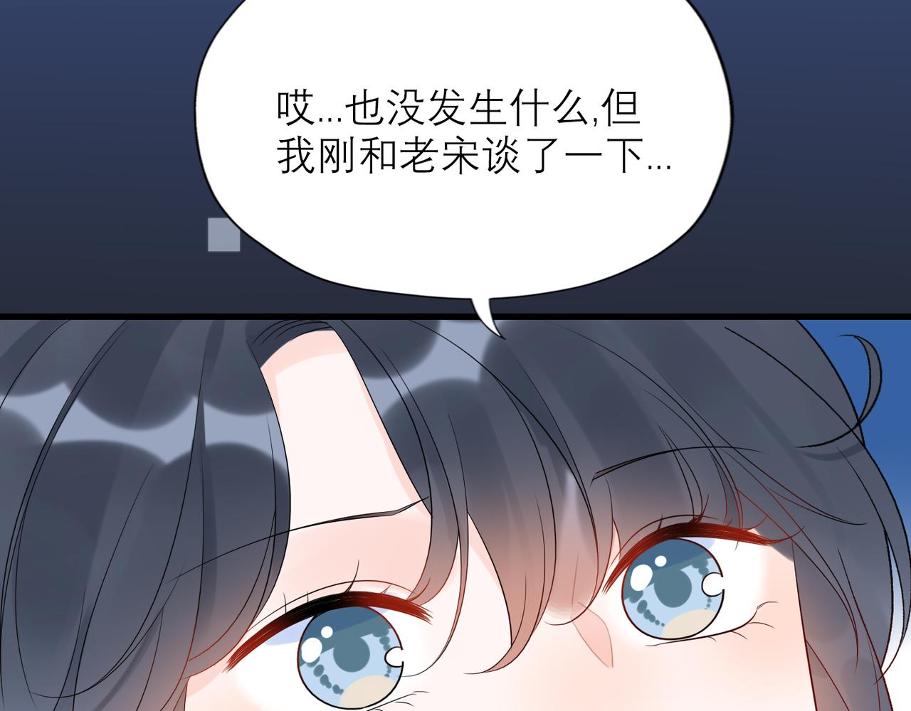 第58话 建议(1/4)-第43话