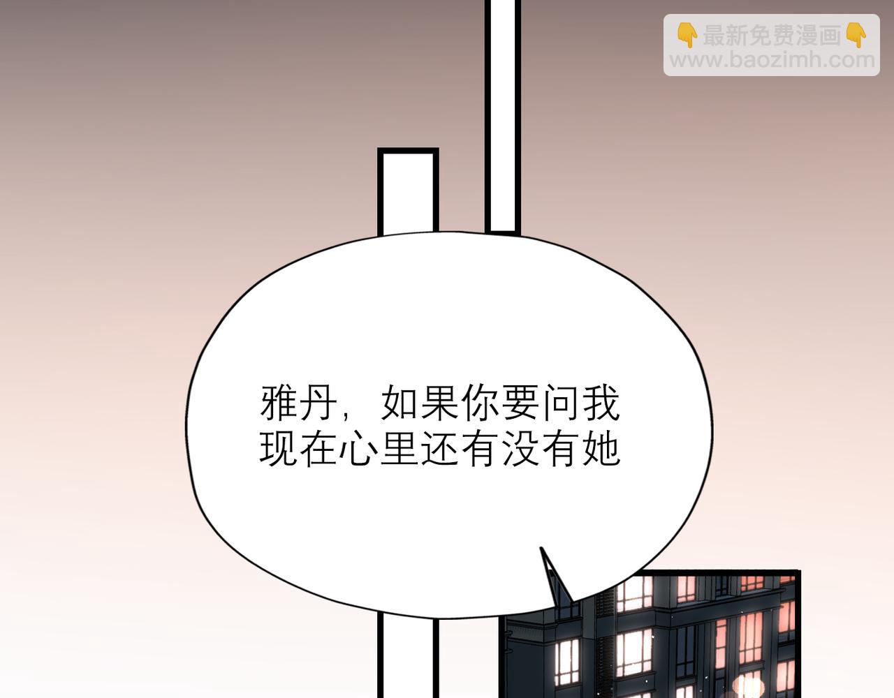 第58话 建议(1/4)-第43话