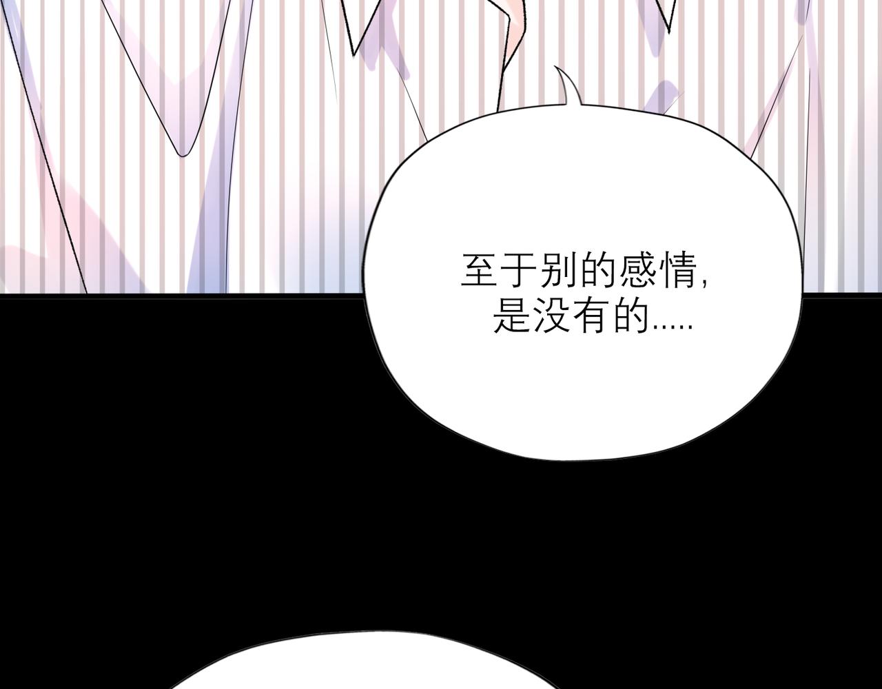 第58话 建议(1/4)-第43话