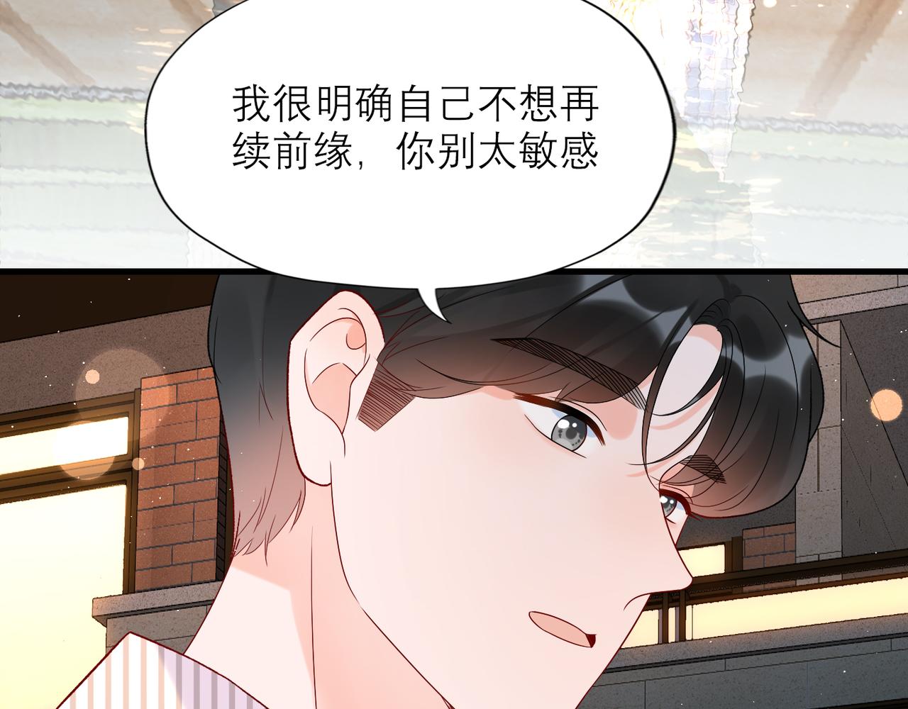 第58话 建议(1/4)-第43话