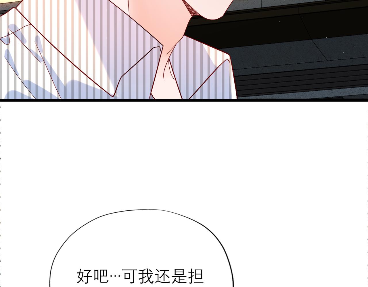 第58话 建议(1/4)-第43话