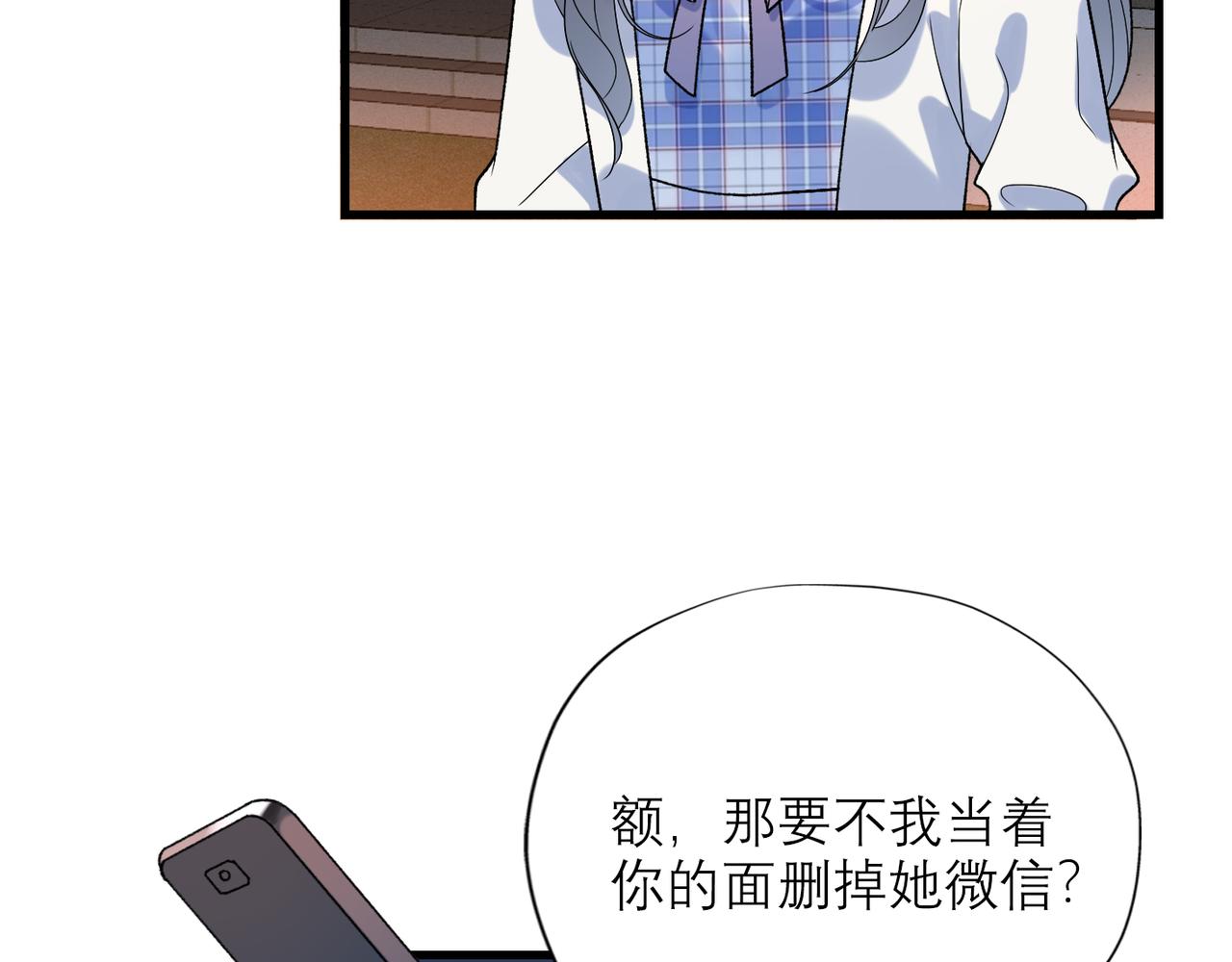 第58话 建议(1/4)-第43话