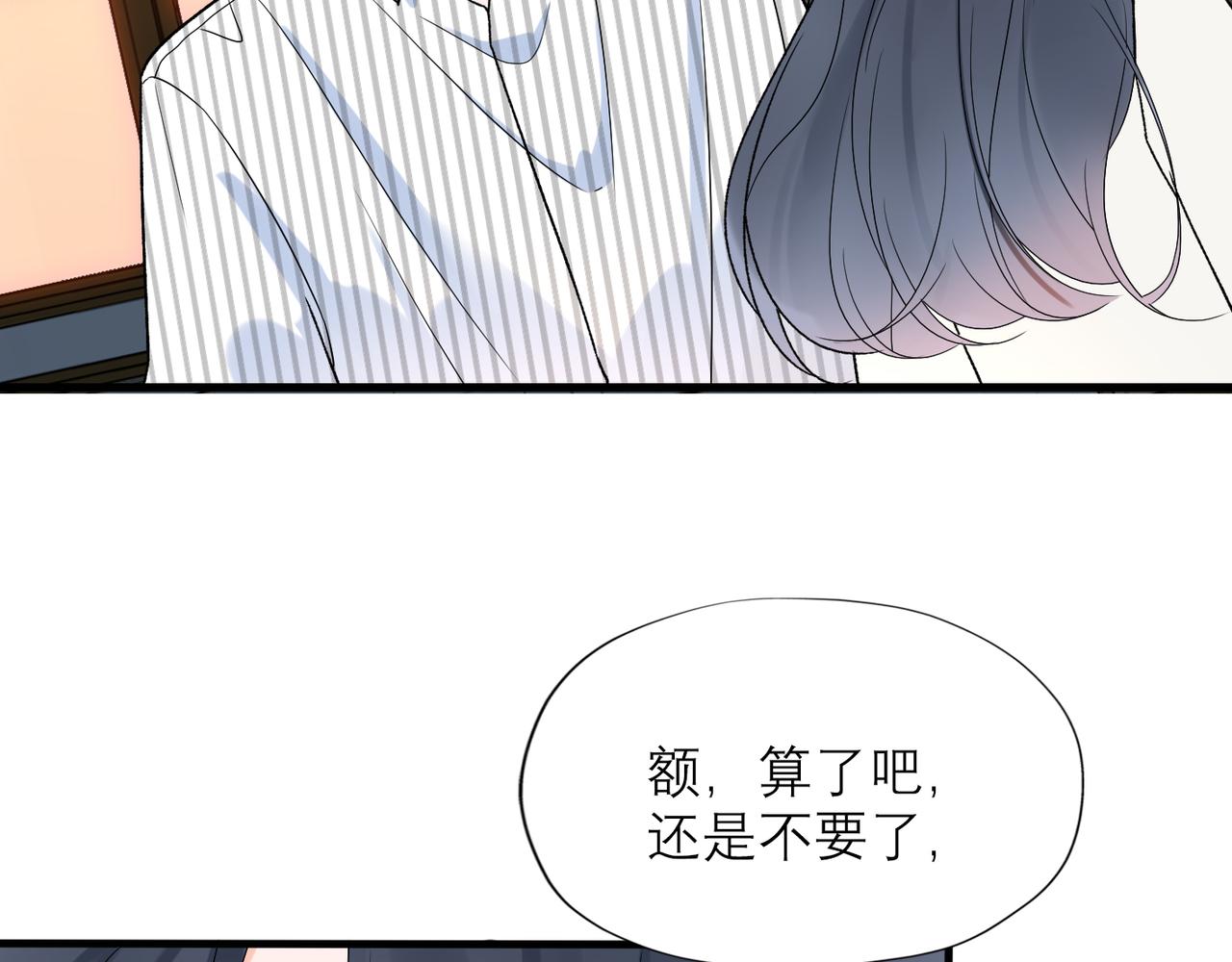 第58话 建议(1/4)-第43话