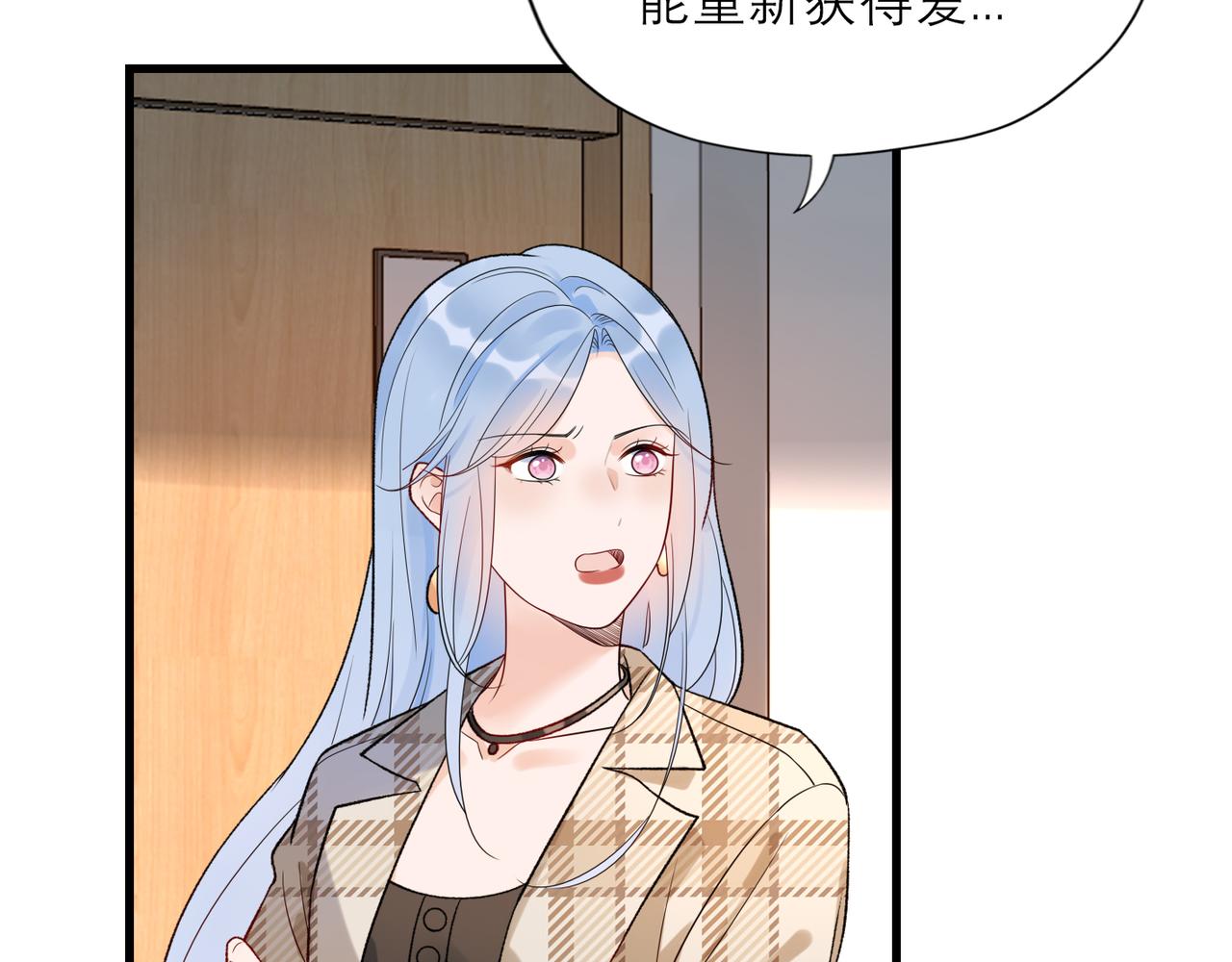 第60话 撑腰(1/4)-第45话