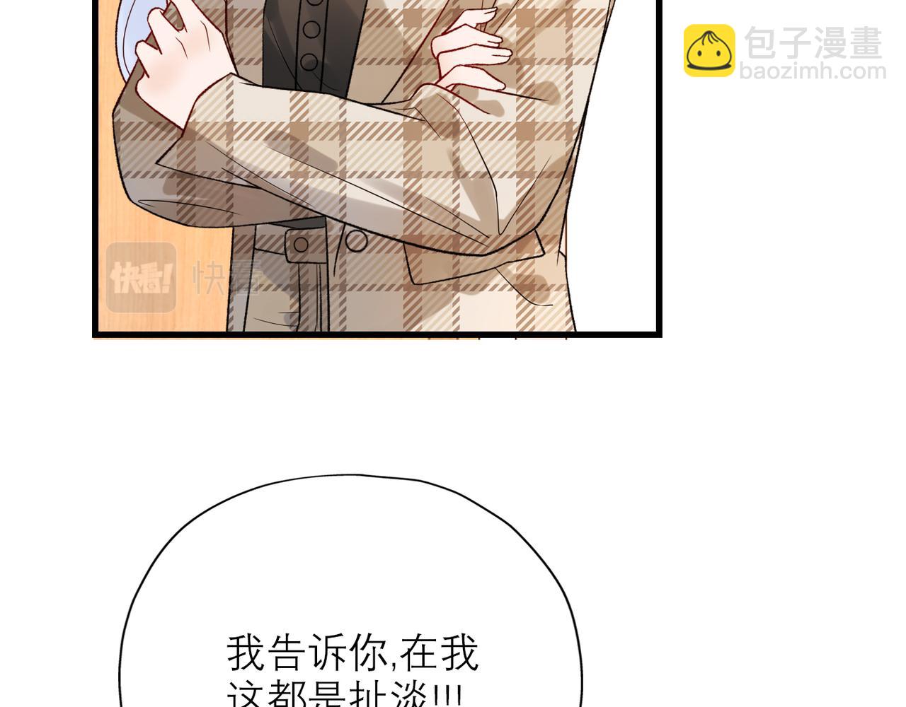 第60话 撑腰(1/4)-第45话