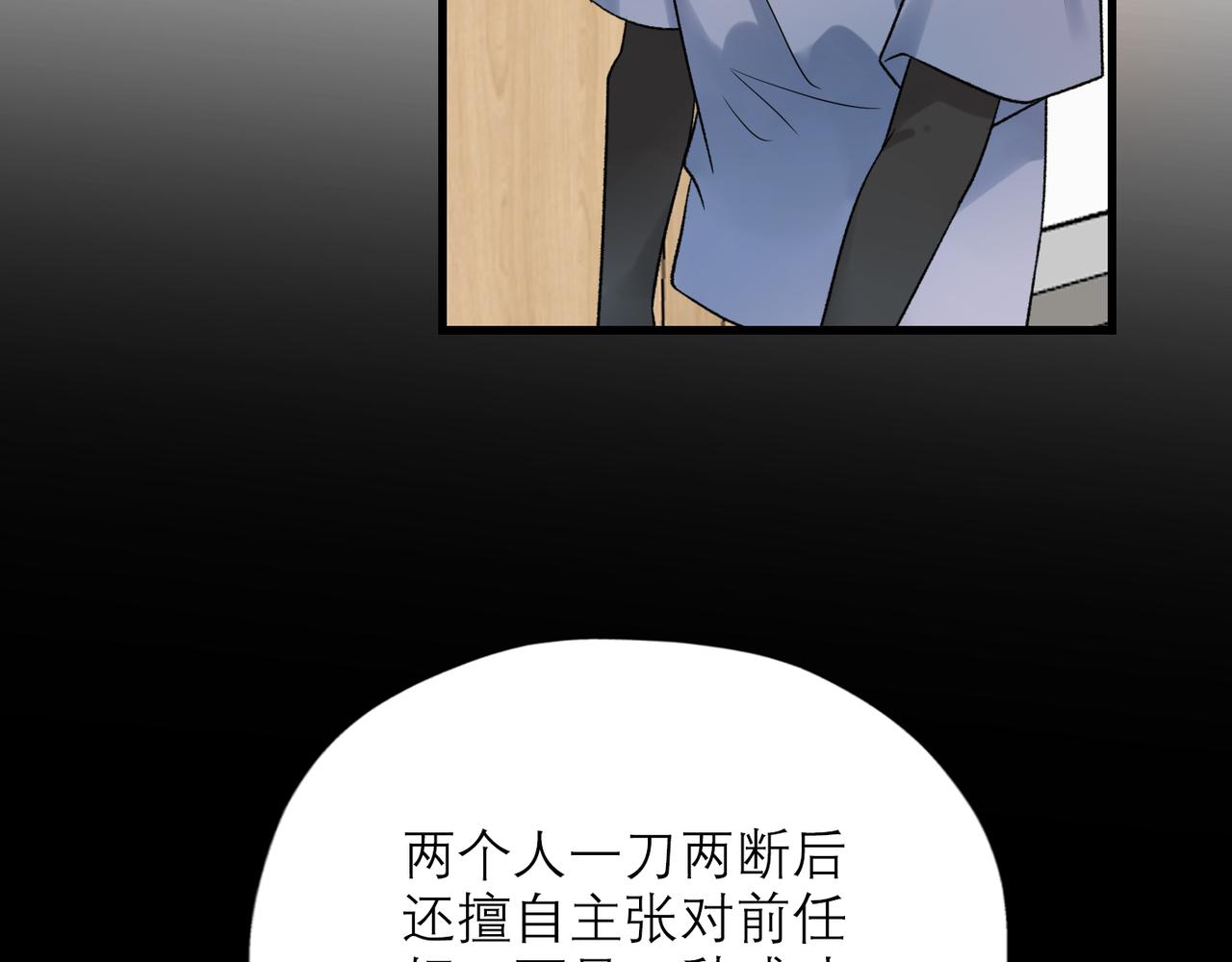 第60话 撑腰(1/4)-第45话