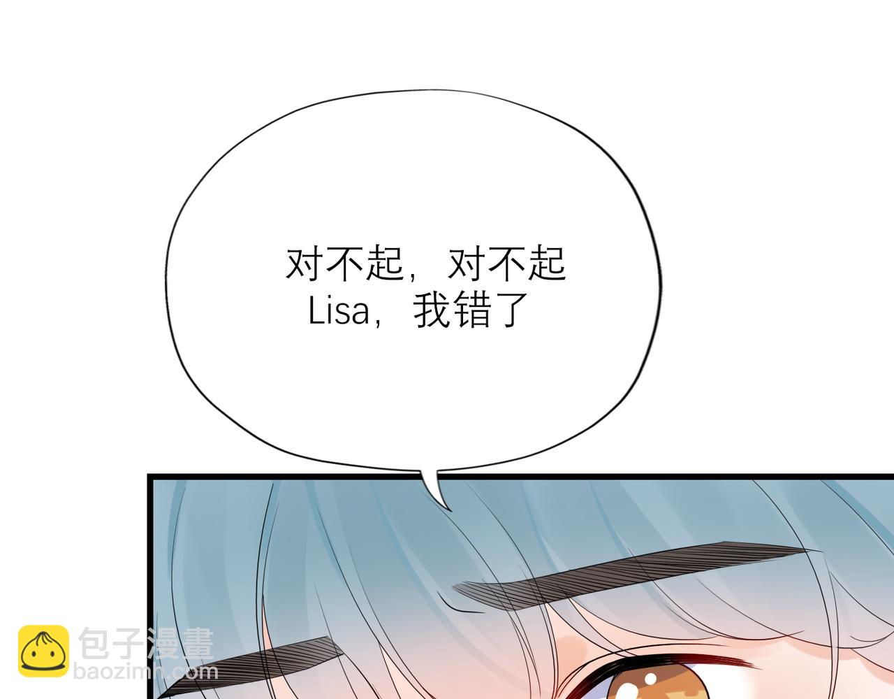 第60话 撑腰(1/4)-第45话