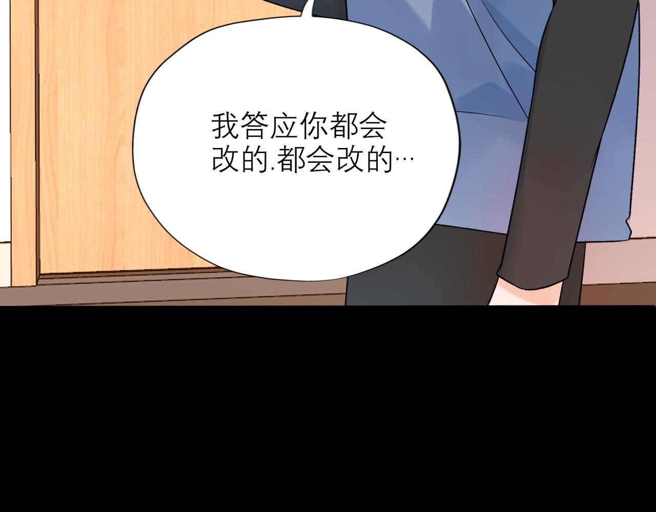 第60话 撑腰(1/4)-第45话