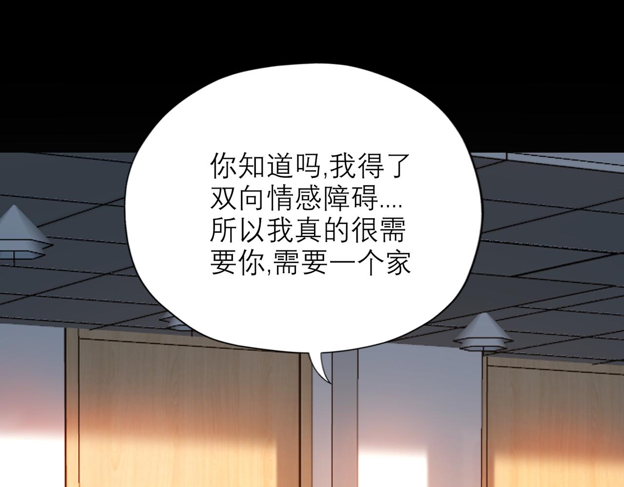 第60话 撑腰(1/4)-第45话