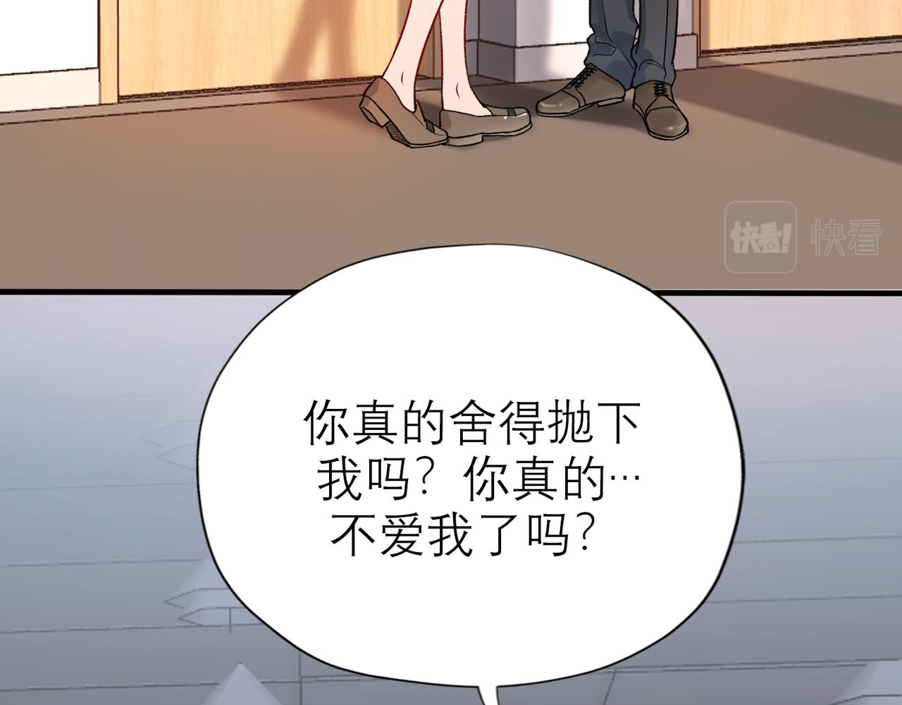 第60话 撑腰(1/4)-第45话