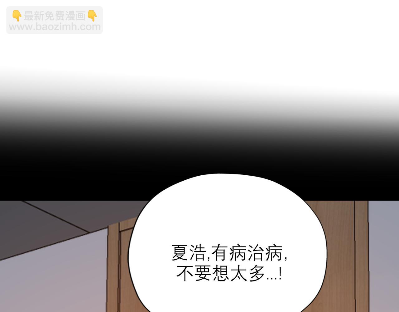 第60话 撑腰(1/4)-第45话