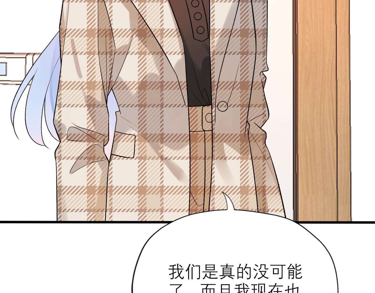 第60话 撑腰(1/4)-第45话
