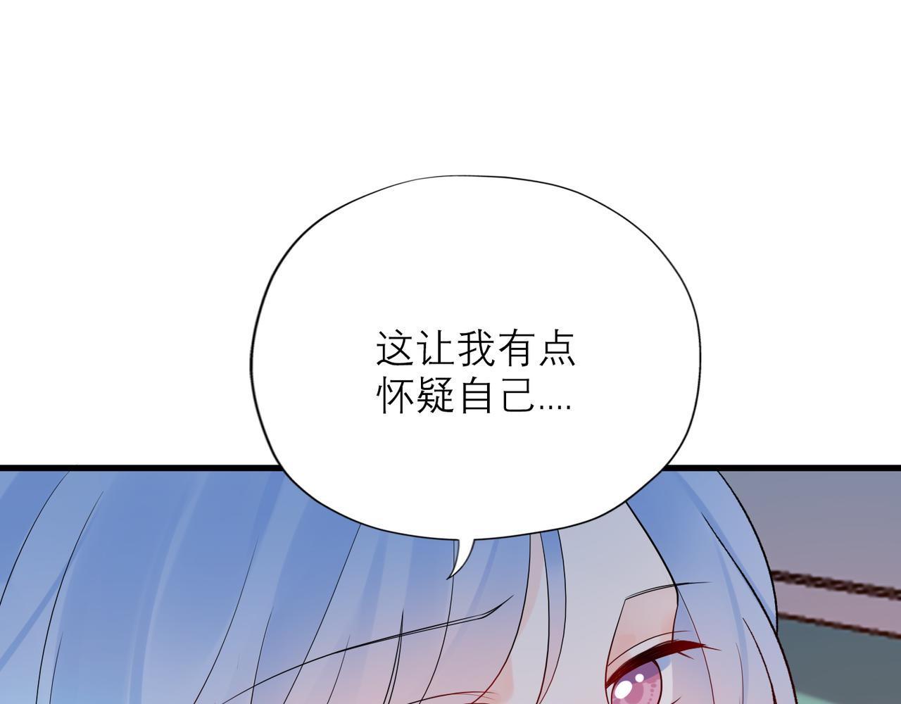 第60话 撑腰(1/4)-第45话