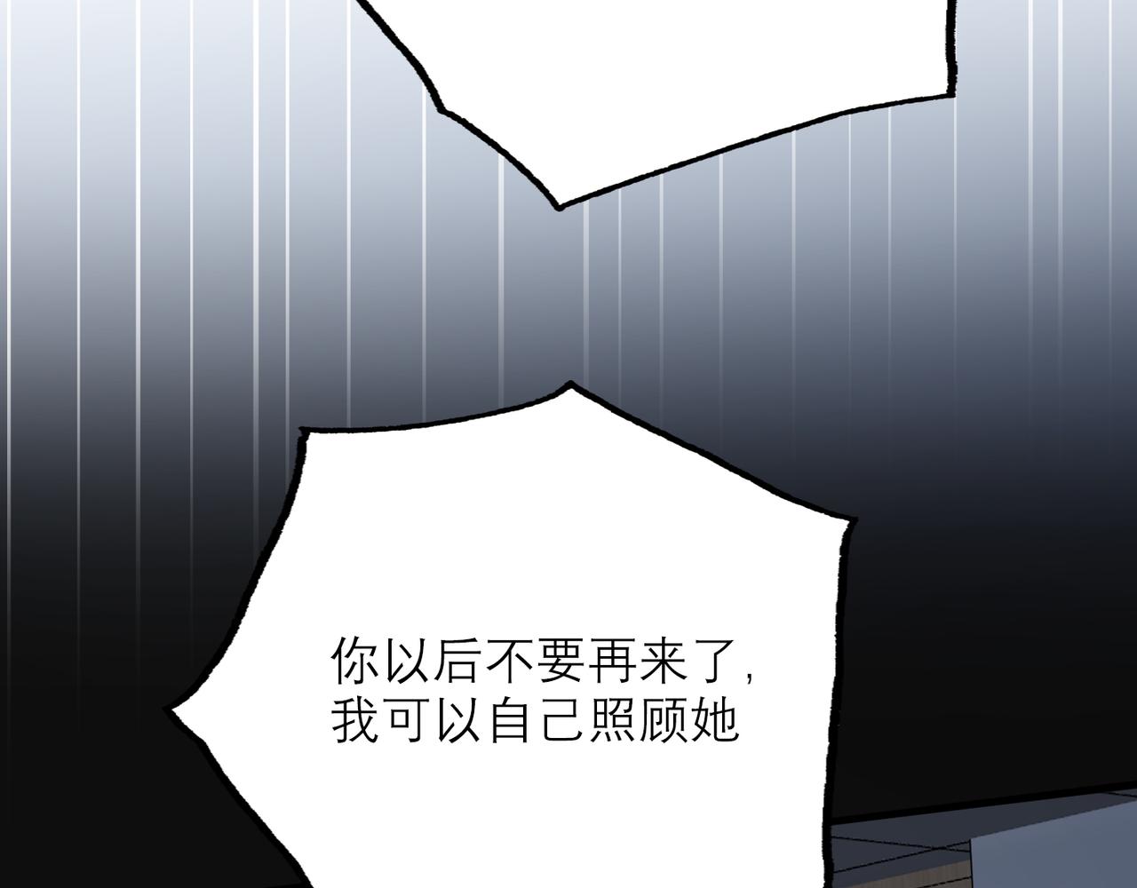 第60话 撑腰(1/4)-第45话