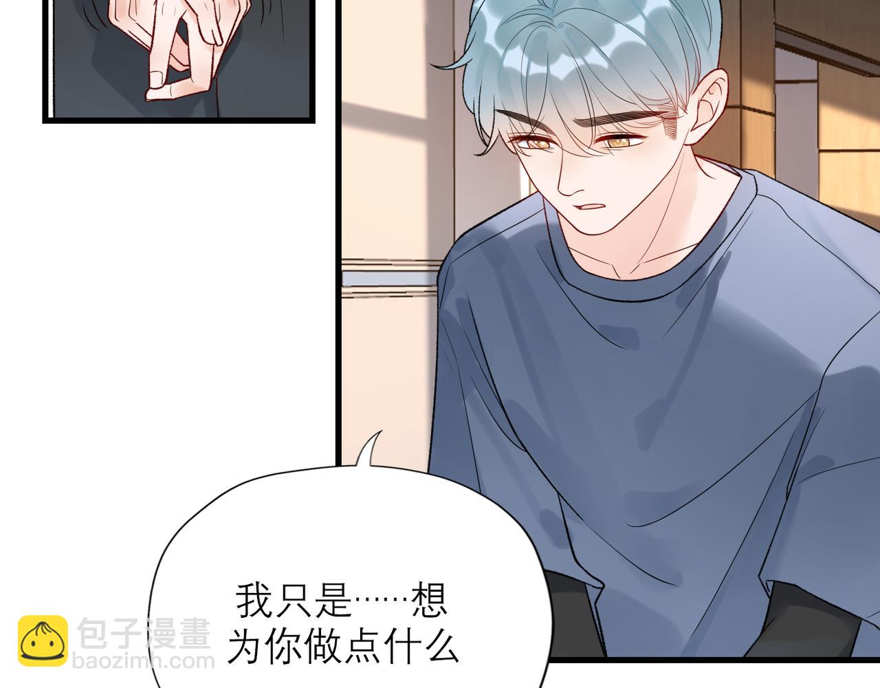 第60话 撑腰(1/4)-第45话
