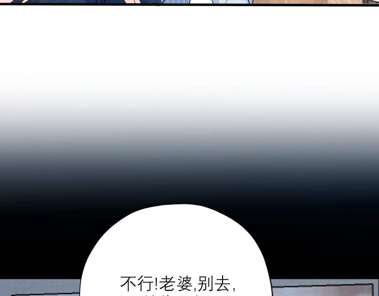第64话 两败俱伤(1/3)-第49话