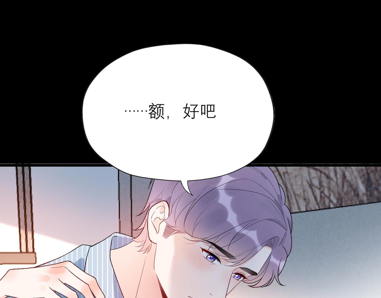 第64话 两败俱伤(1/3)-第49话