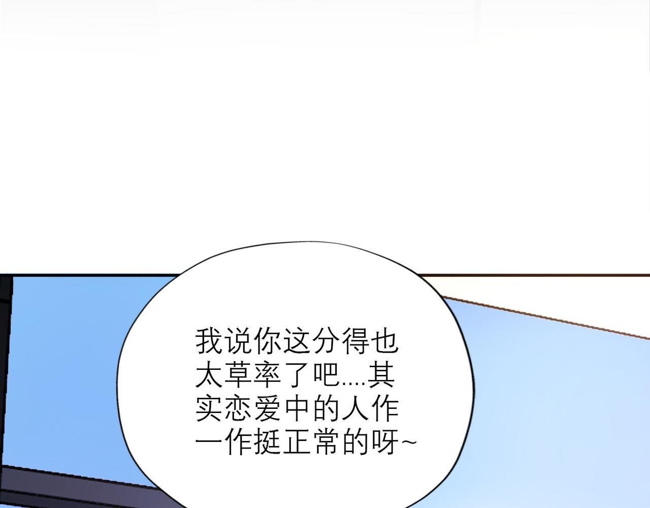 第64话 两败俱伤(1/3)-第49话