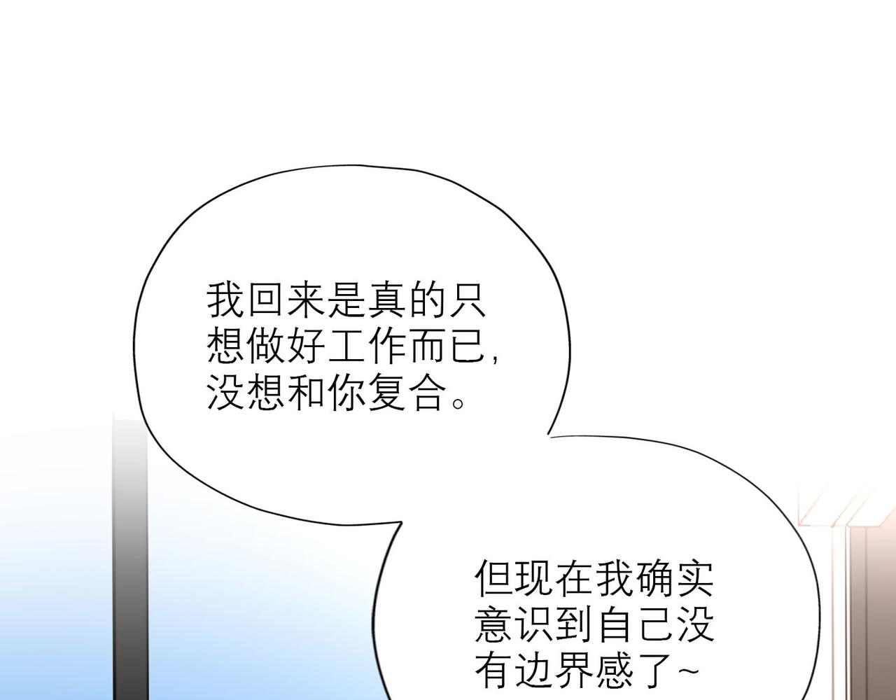 第64话 两败俱伤(1/3)-第49话
