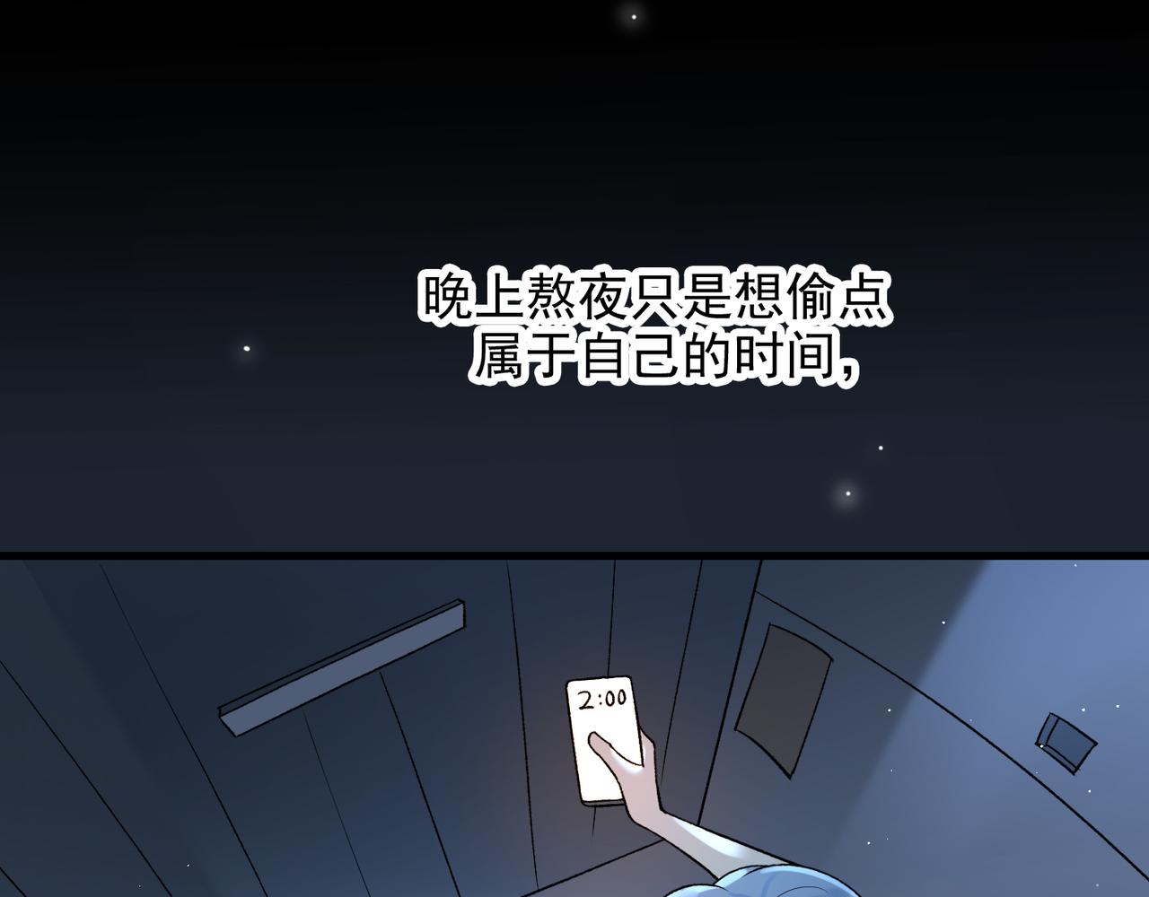 第66话 还未曾做好离别的准备(1/3)-第51话