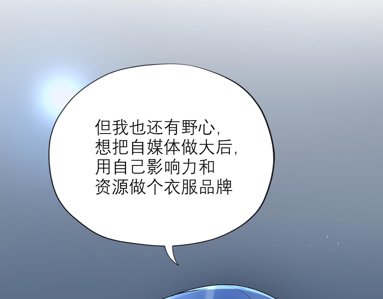 第66话 还未曾做好离别的准备(1/3)-第51话