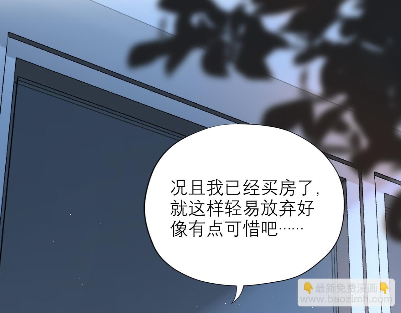 第66话 还未曾做好离别的准备(1/3)-第51话