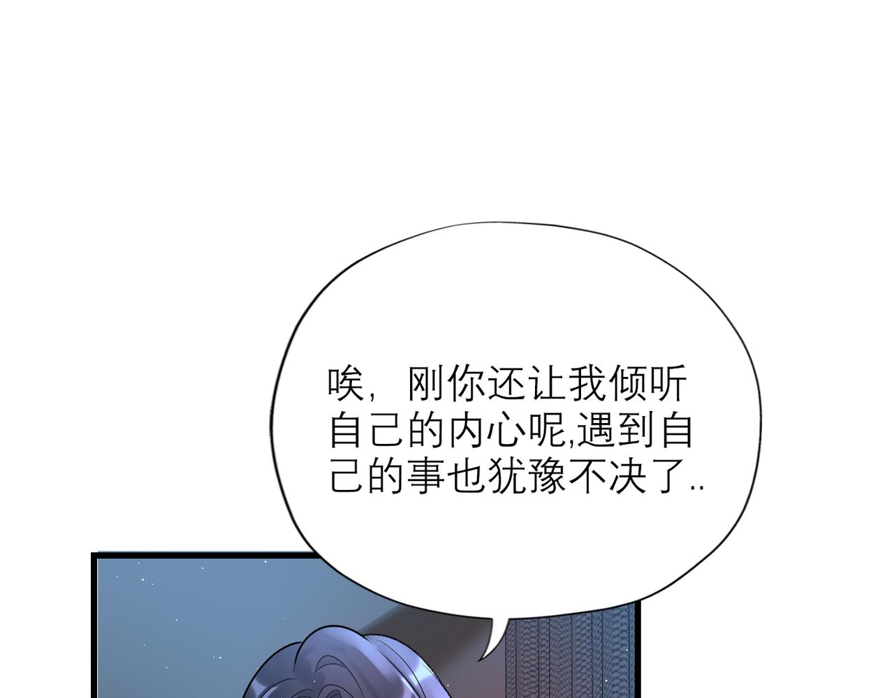 第66话 还未曾做好离别的准备(1/3)-第51话