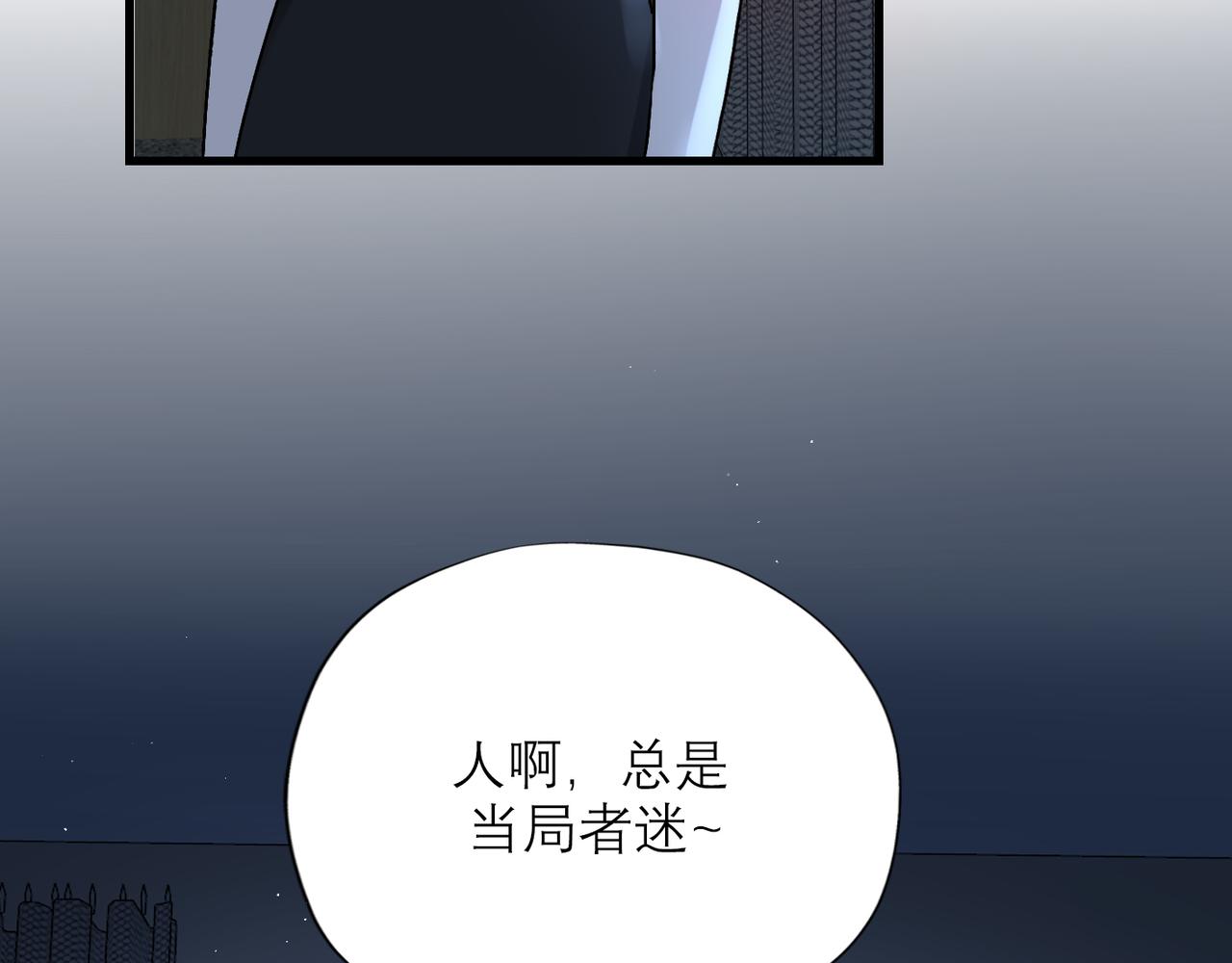 第66话 还未曾做好离别的准备(1/3)-第51话