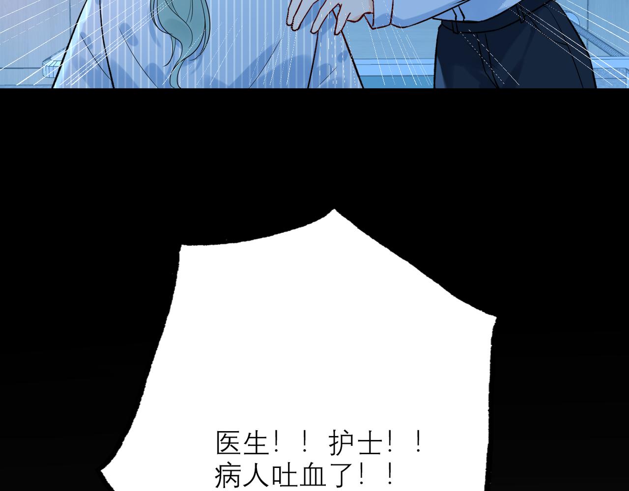 第66话 还未曾做好离别的准备(1/3)-第51话